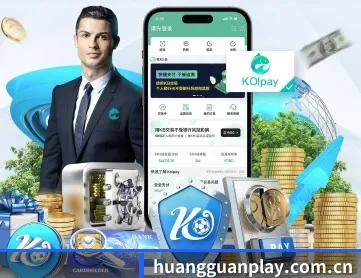 皇冠体育比分 APP