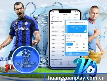 皇冠体育比分 APP