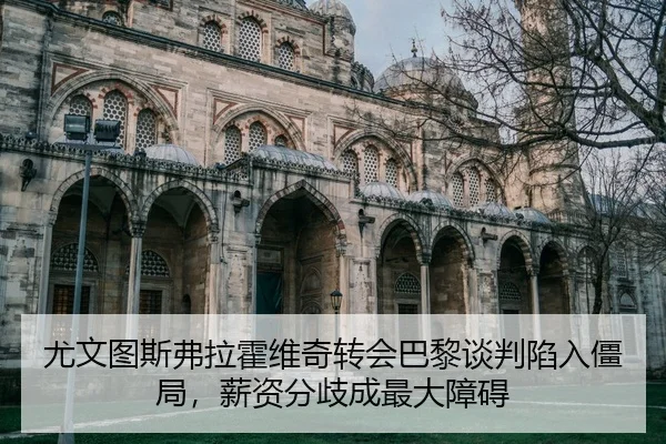 you-wen-tu-si-fu-la-huo-wei-qi-zhuan-hui-ba-li-tan-pan-xian-ru-jiang-ju-xin-zi-fen-qi-cheng-zui-da-zhang-ai-2-157.jpg