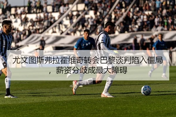 you-wen-tu-si-fu-la-huo-wei-qi-zhuan-hui-ba-li-tan-pan-xian-ru-jiang-ju-xin-zi-fen-qi-cheng-zui-da-zhang-ai-3-201.jpg